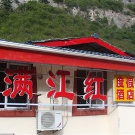 Jiuzhaigou Man Jiang Hong Hotel ג'יוג'איגואו מראה חיצוני תמונה